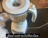 รูปขั้นตอนการทำที่ 3 ของ น้ำเต้าหู้งาขาว☺️