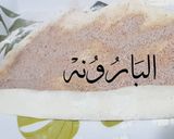 صورة لخطوة 7 من وصفة ميني سينابون💓