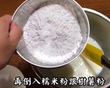 牛奶麻糬的食譜步驟2照片