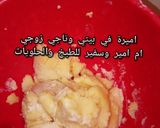 صورة لخطوة 1 من وصفة غريبة البيضاء