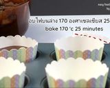 รูปขั้นตอนการทำที่ 5 ของ เค้กช็อกโกแลตส่วนผสม 2 อย่าง