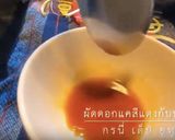 รูปขั้นตอนการทำที่ 5 ของ ผัดดอกแคสีแดงกับหมูสับ