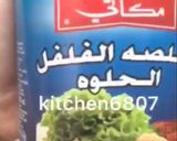 صورة لخطوة 3 من وصفة جمبري حامض حلو