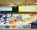 【料理絕配】磨菇洋蔥北海道濃湯食譜步驟5照片