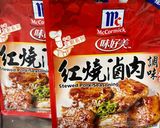 紅燒滷肉【懶人版】的食譜步驟1照片