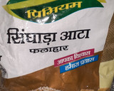 सिंघाडे का आटे का हलवा। रेसिपी चरण 1 फोटो