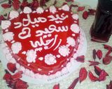 صورة لخطوة 11 من وصفة تارت 🎂 عيد ميلاد 💖💝