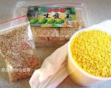 A picture of step 1 of Millet Aiyu Jelly Dessert.