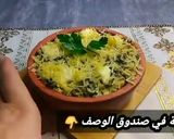 صورة لخطوة 7 من وصفة غراتان السبانخ بالبشاميل ودجاج