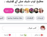صورة لخطوة 3 من وصفة خبز بيتي ب ١٠ دقائق