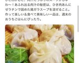 A picture of step 12 of Careful, They're Addictive! Xiao Long Bao Made with Gyoza Wrappers.