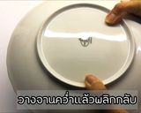 รูปขั้นตอนการทำที่ 8 ของ คาราเมลคัสตาร์ด กล้วยหอม สูตรนึ่ง Caramel Custard Banana