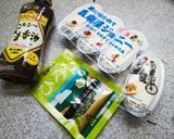 A picture of step 1 of Chilled Tofu with 'Hiroshi' Seasoning.