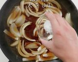 A picture of step 21 of Surprisingly Delicious! Ultimate Oyakodon.