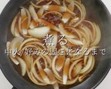 A picture of step 22 of Surprisingly Delicious! Ultimate Oyakodon.