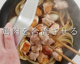 A picture of step 23 of Surprisingly Delicious! Ultimate Oyakodon.