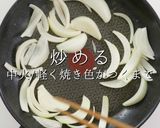 A picture of step 14 of Surprisingly Delicious! Ultimate Oyakodon.
