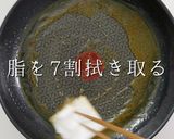 A picture of step 11 of Surprisingly Delicious! Ultimate Oyakodon.