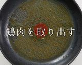 A picture of step 10 of Surprisingly Delicious! Ultimate Oyakodon.