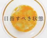 A picture of step 4 of Surprisingly Delicious! Ultimate Oyakodon.