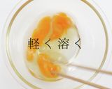 A picture of step 3 of Surprisingly Delicious! Ultimate Oyakodon.