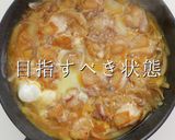 A picture of step 27 of Surprisingly Delicious! Ultimate Oyakodon.