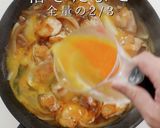 A picture of step 25 of Surprisingly Delicious! Ultimate Oyakodon.
