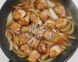 A picture of step 24 of Surprisingly Delicious! Ultimate Oyakodon.