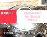 川貝燉雪梨的食譜步驟8照片