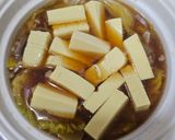 蟹肉白菜豆腐煲的食譜步驟3照片