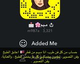 صورة لخطوة 8 من وصفة كيكة دولتشي بالزعفران💛