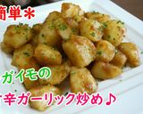 A picture of step 10 of Fluffy and Easy German Potatoes.
