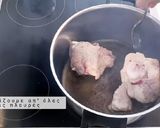 Φωτογραφία βήματος 1 της συνταγής Κότσι με κυδώνια και κάστανα