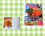 A picture of step 10 of Spicy Korean-Style Yakisoba (Stir-Fried Noodles) with Glass Noodles Option – Easy Recipe.