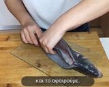 Φωτογραφία βήματος 4 της συνταγής Άνοιγμα ψαριού ‘en portefeuille - σε σχήμα πορτοφολιού’ και γεμιστό στον φούρνο