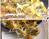 A picture of step 4 of Crispy Mussel Pancake (Hoy Tod).