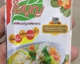 รูปขั้นตอนการทำที่ 1 ของ แกงจืดผักกาดขาวลูกชิ้นหมูกุ้ง