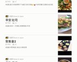 桔子醬叉燒肉的食譜步驟13照片