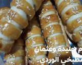 صورة لخطوة 2 من وصفة بوراك روسي بسم الله