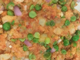 समोसा (Samosa)