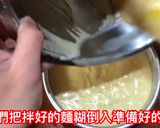 經典老奶奶檸檬蛋糕的食譜步驟5照片