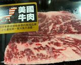 蔥蒜香煎牛排的食譜步驟1照片