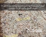 صورة لخطوة 5 من وصفة برياني لحم على طريقتي