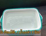 มะม่วงแช่อิ่ม วิธีทำสูตร 1 รูป