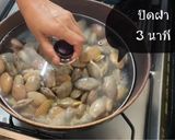 รูปขั้นตอนการทำที่ 4 ของ หอยลายผัดโหระพา 🐚
