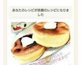 A picture of step 15 of Fluffy♡ Easy Soufflé Pancakes with Pancake Mix.