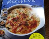 A picture of step 9 of Healthy Diet Oatmeal Congee.