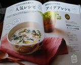 A picture of step 10 of Healthy Diet Oatmeal Congee.