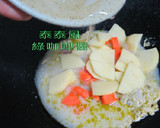 ♦泰泰風♦綠咖哩醬不應該很綠!! 如果他很綠就是加了色素的食譜步驟8照片