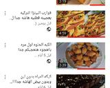 صورة لخطوة 6 من وصفة الكنافه بالمكسرات بدون فرن